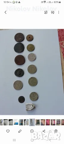 Старинни монети