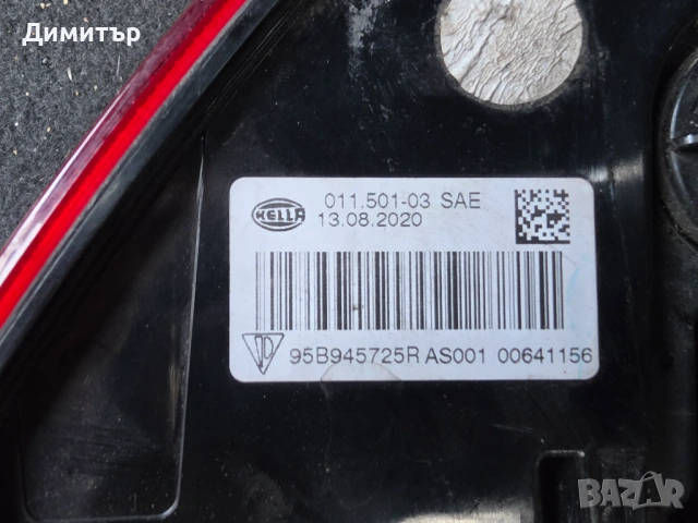 Оригинален заден ляв стоп за Porsche Macan, снимка 4 - Части - 54488640