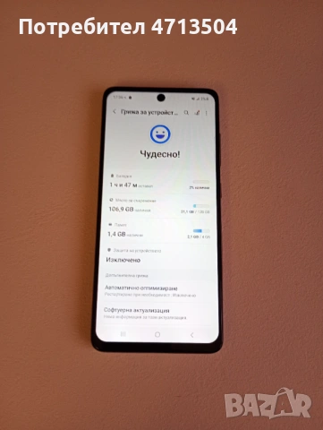 Samsung A51 4gb/128gb, снимка 4 - Samsung - 54330264