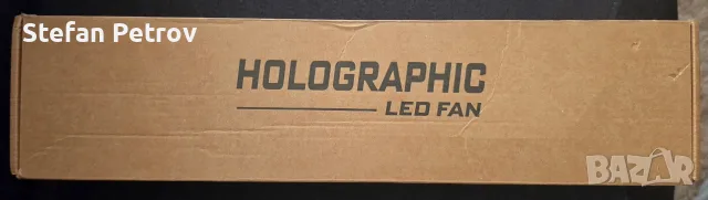 Нов 3D Холограмен Вентилатор / LED Проектор