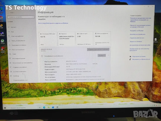 Настолен компютър 16GB RAM / 6-ядрен AMD / 1TB / Напълно обслужен и готов за работа, снимка 7 - Геймърски - 55328520