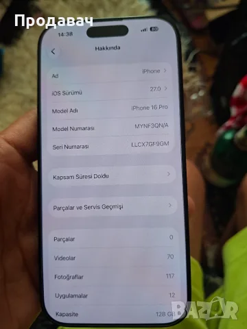 Iphone 16 PRO 128 GB 100 % Батерия, снимка 7 - Apple iPhone - 55590009