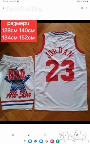 Детско юношески баскетболни екипи ❤️🏀, снимка 18 - Футбол - 40139659