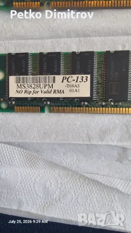 SDRAM PC-133Mhz 128/256MB, снимка 3 - RAM памет - 55411396