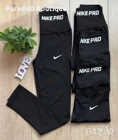 Дамски клин Nike 