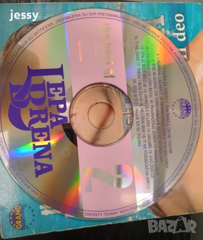 Lepa Brena - Колекция дискове и касети 2, снимка 12 - CD дискове - 51837820