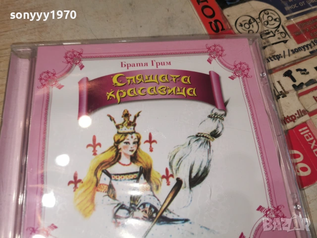 СПЯЩАТА КРАСАВИЦА-ORIGINAL CD 0307261414H2E7R, снимка 9 - CD дискове - 55144731