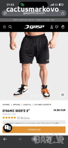 GASP - SHORTS - Фитнес шорти, снимка 4 - Спортни дрехи, екипи - 54392786