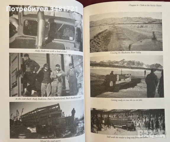 Eighteen Wheels North to Alaska. A History of Trucking in Alaska, снимка 6 - История, политика и общество - 55065589