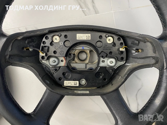 Волан с Бег w221, снимка 4 - Части - 54319249