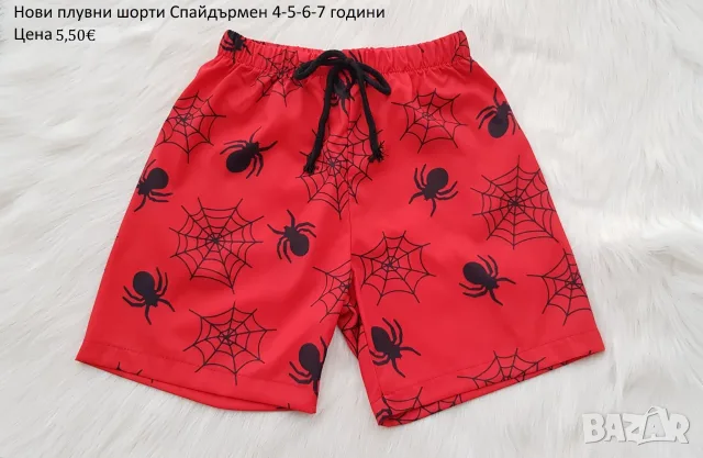 Детски бански Спайдърмен 5-6 години, снимка 4 - Детско бельо и бански  - 55365883