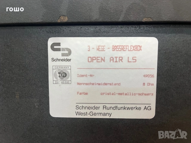 Schneider open air 1100 15’, снимка 4 - Тонколони - 55068558
