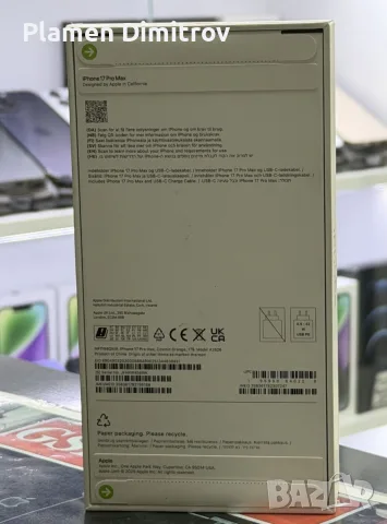 iPhone 17 pro max , снимка 2 - Apple iPhone - 55298932
