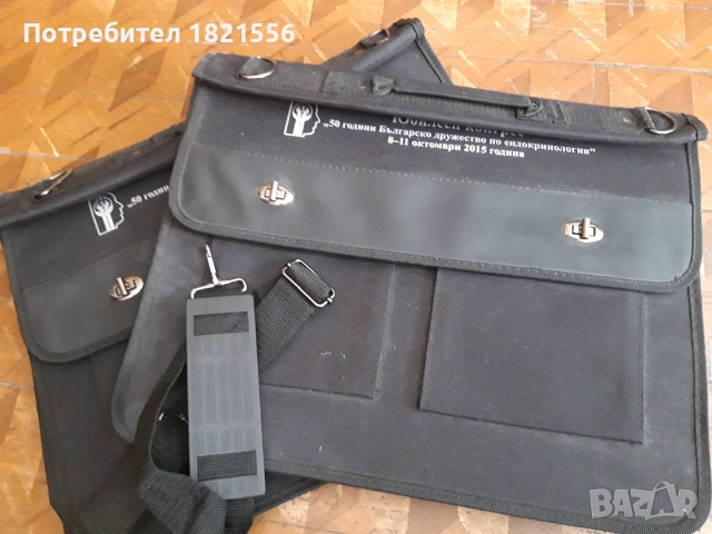чанти, снимка 9 - Други - 55076345