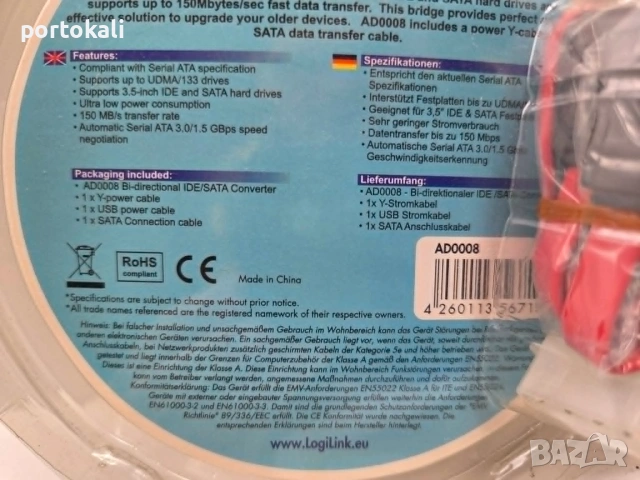 НОВО! Bi-Directional Двупосочен IDE-SATA Converter Конвертор, снимка 7 - Кабели и адаптери - 55277446
