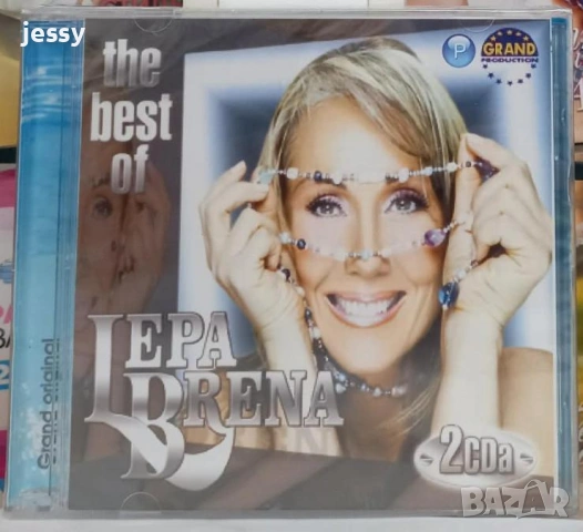 Lepa Brena - Колекция от дискове, снимка 16 - CD дискове - 10847835