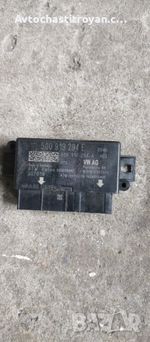 PDC Парктроник модул Audi, VW Golf 7, Seat - 5Q0 919 294 E - 80