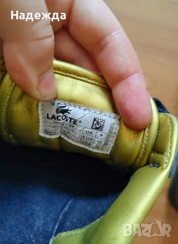 Спортни обувки Lacoste Graduate CP Spm, снимка 3 - Спортно елегантни обувки - 55449129