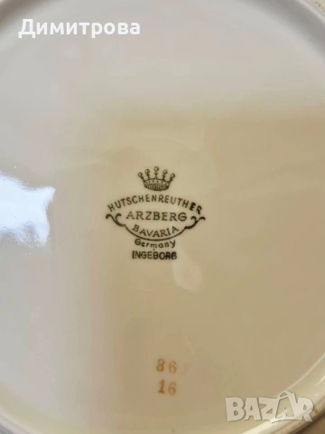 Сервиз за хранене Hutschenreuther Arzberg "Ingeborg", снимка 18 - Сервизи - 54899236