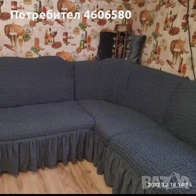🛋️✨ УНИВЕРСАЛНИ ПОКРИВАЛА ЗА КУХНЕНСКИ ДИВАНИ ✨🛋️, снимка 2 - Покривки за легло - 55036031