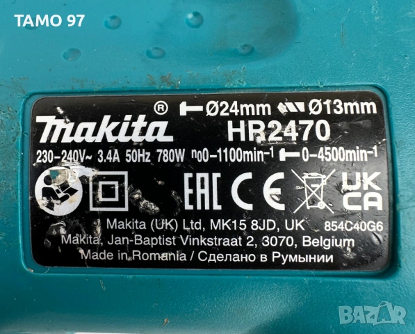 Makita HR2470 - Електрически перфоратор 780W 2.4J перфектен!, снимка 6 - Перфоратори - 54768916