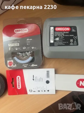 Самозаточващ се електрически верижен трион Oregon CS1500, снимка 9 - Градинска техника - 55414683