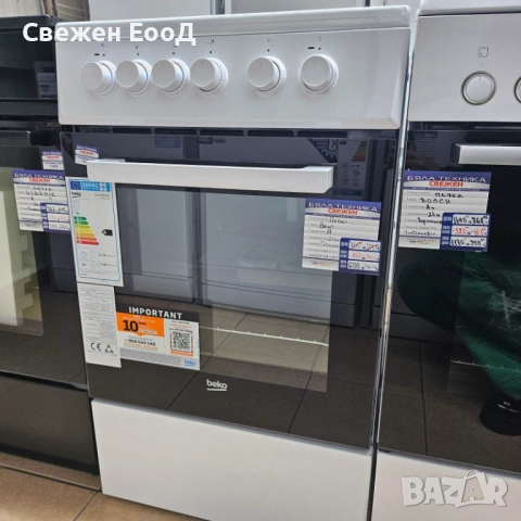печка BEKO - 50см., снимка 7 - Печки, фурни - 54339762