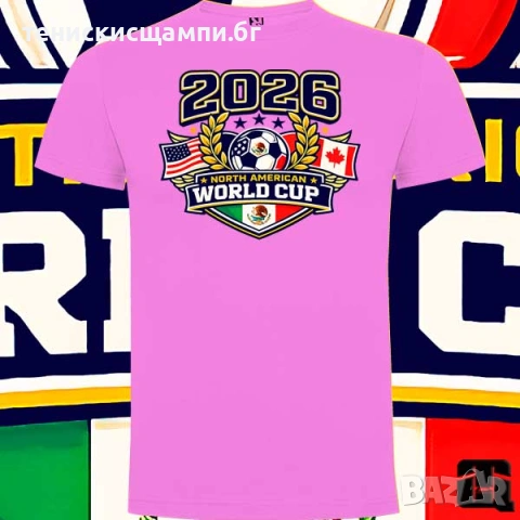 тениска с щампа FIFA 2026, снимка 11 - Тениски - 54020827