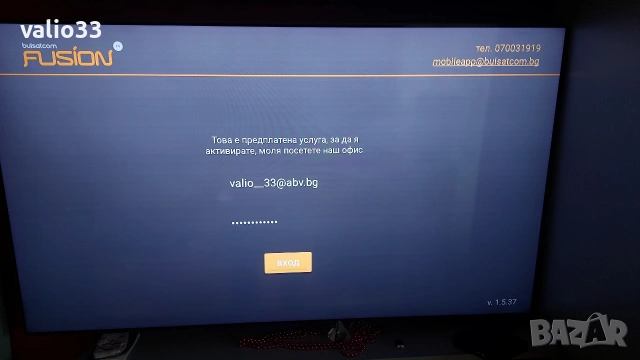 TV BOX "SET-TOP TV BOX", 4KUltra, 5G, Android 14, 5x1 TV, снимка 5 - Приемници и антени - 54590870