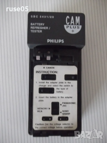 Тестер за батерии "PHILIPS - SBC 5431/20" работещ, снимка 5 - Батерии, зарядни - 54489525