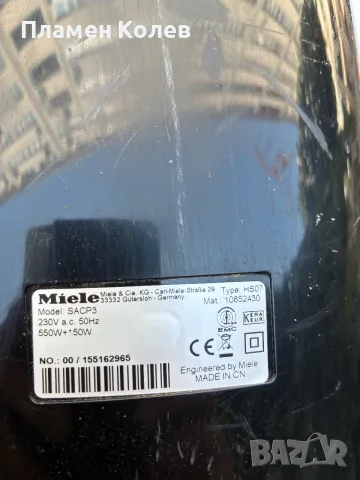 Miele прахосмукачка, снимка 2 - Прахосмукачки - 55477566