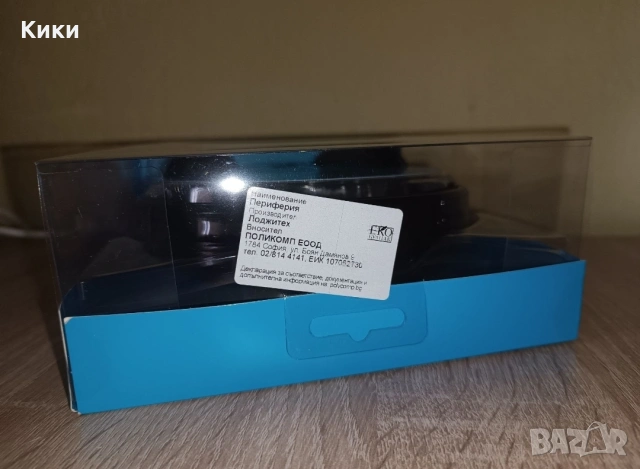 Слушалки Logitech H540 black, нови в оригинална опаковка, подходящи за подарък., снимка 4 - Слушалки, hands-free - 55072067