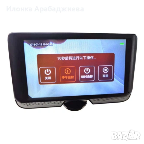 Система за автомобил с две камери за 360-градусово наблюдение AC90, снимка 2 - Аксесоари и консумативи - 55068736