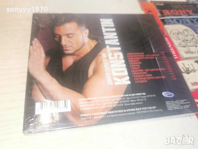 KONSTANTIN NEW CD 0506262010H2E6R, снимка 14 - CD дискове - 54794390