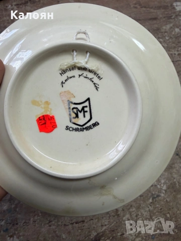 Чинийка колекционерска декорация , снимка 3 - Декорация за дома - 54307847