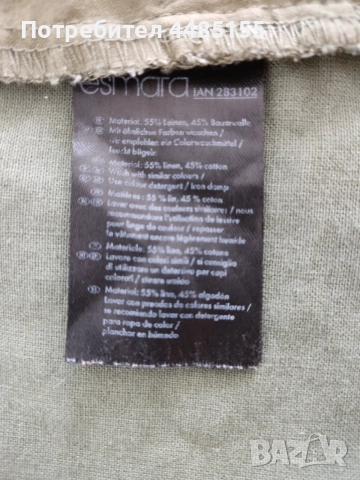 Три поли - ESPRIT, ONLY и esmara, снимка 12 - Поли - 54689643
