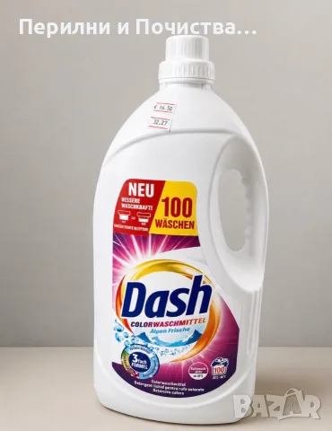 Dash Colorwaschmittel Alpen Frische  Течен перилен препарат за цветно пране