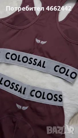 Спортен комплект COLOSSAL, снимка 4 - Спортни екипи - 55341332