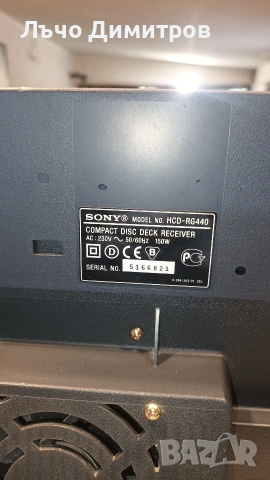 SONY HCD-RG440 , снимка 11 - Аудиосистеми - 54260898