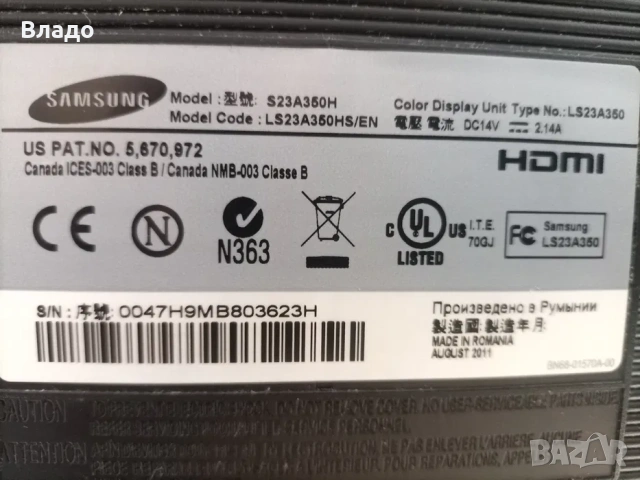 Монитор samsung 23 инч, снимка 4 - Монитори - 55142878