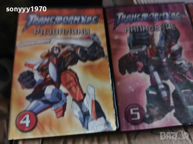 ТРАНСФОРМЪРС ДВД-15 ЕВРО ЗА БРОЙКА 1404261753LNWC, снимка 6 - DVD филми - 54193847