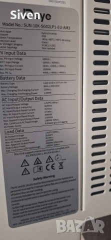 Хибриден инвертор Deye 10 kw монофазен, снимка 5 - Други - 55141007