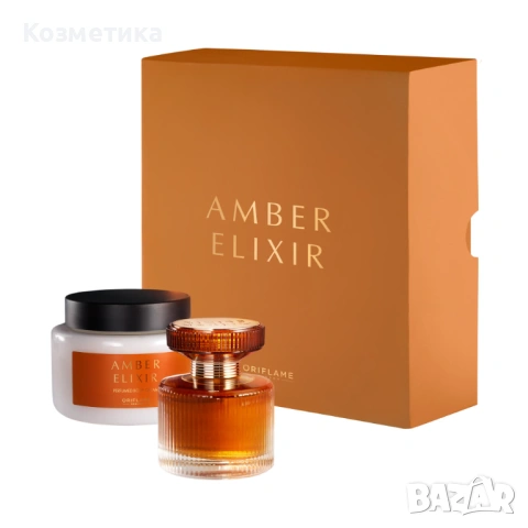 Комплект Amber Elixir 