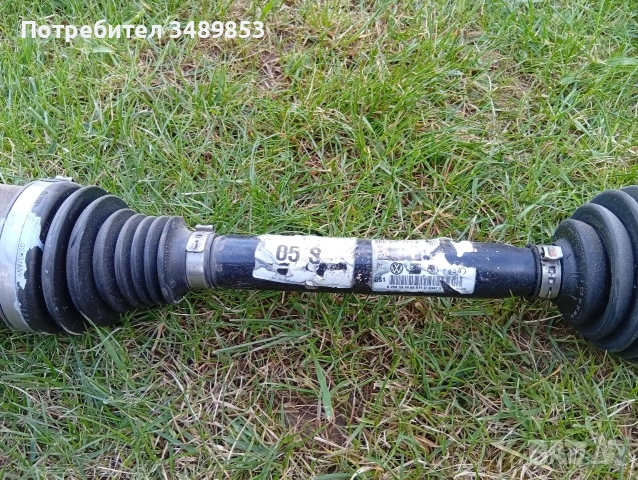 Полуоска за Ауди А4б8 