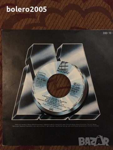 Малки плочи 7”, снимка 14 - Грамофонни плочи - 55016006