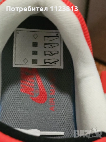 Nike air max 2, снимка 3 - Маратонки - 54478590