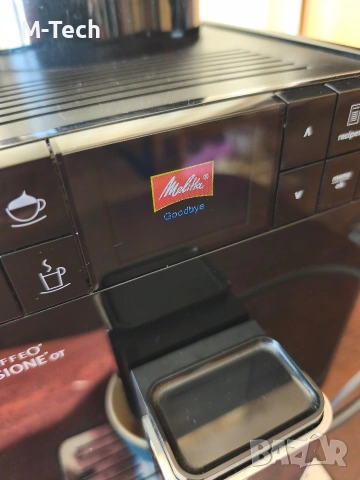 Melitta Caffeo Passione One touch с Гаранция, Мелита Пасионе, снимка 13 - Кафемашини - 54252896