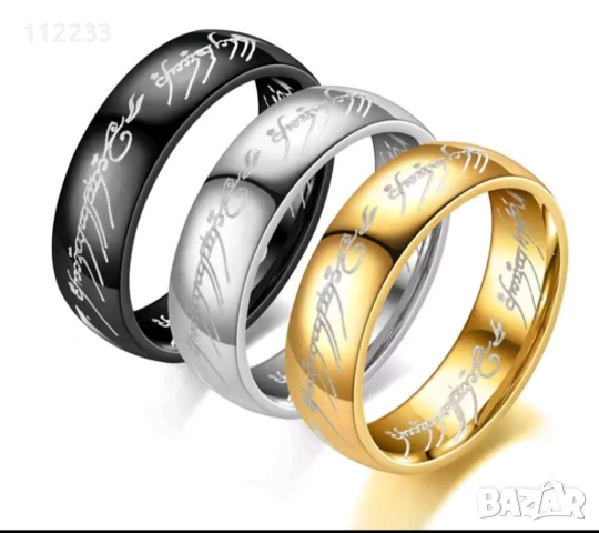 The One Ring-гравирани пръстени от Властелинът на пръстените