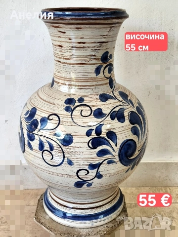 Ваза обемна прекрасна за под