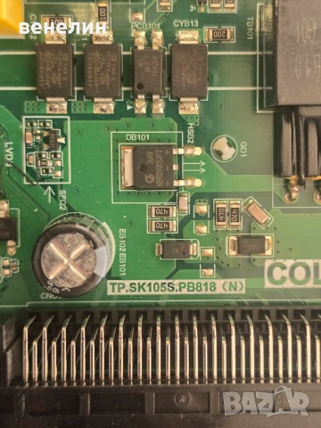 Mainboard TP.SK105S.PB818 от CROWN 33FB22, снимка 2 - Части и Платки - 54960962